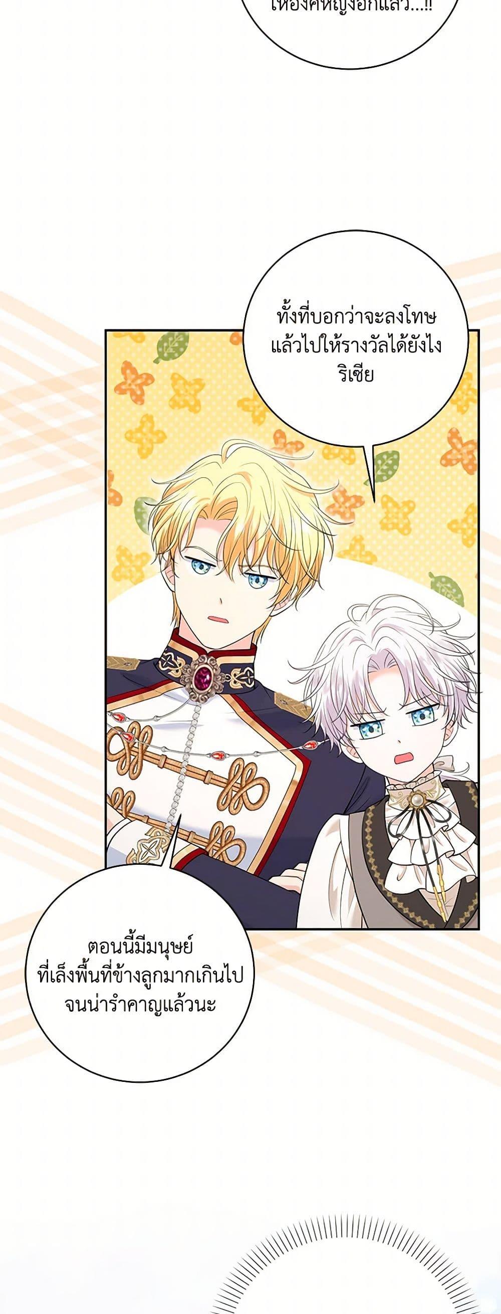 Manga-lc-com อ่านมังงะ อ่านการ์ตูน ออนไลน์ ฟรี The S-Class Baby Princess Is Too Powerful ตอนที่ 1 2 3 4 5 6 7 8 9 10 11 12 13 14 ฟรี ไม่มีโฆษณา Manga-lc - อ่าน มังงะ อ่าน การ์ตูน ออนไลน์ อ่านมังงะ ฟรี