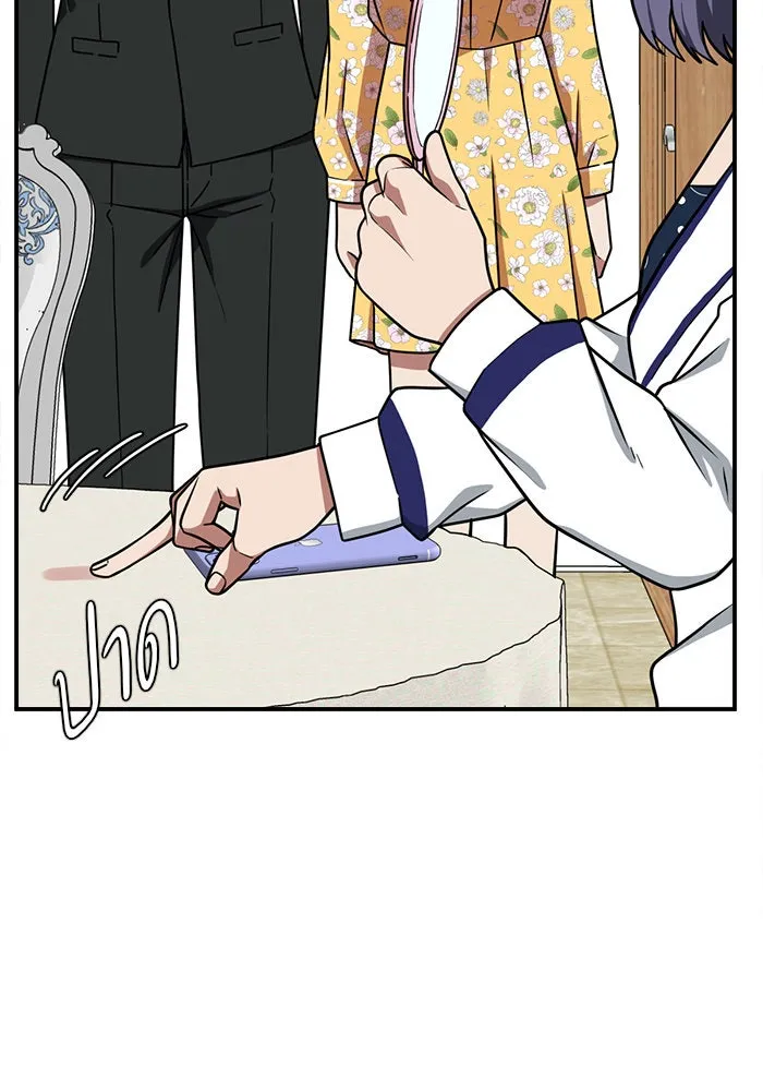 ช่วยเปลี่ยนฉันที ตอนที่ 113. ชูดูนา 12 รูปที่ 7