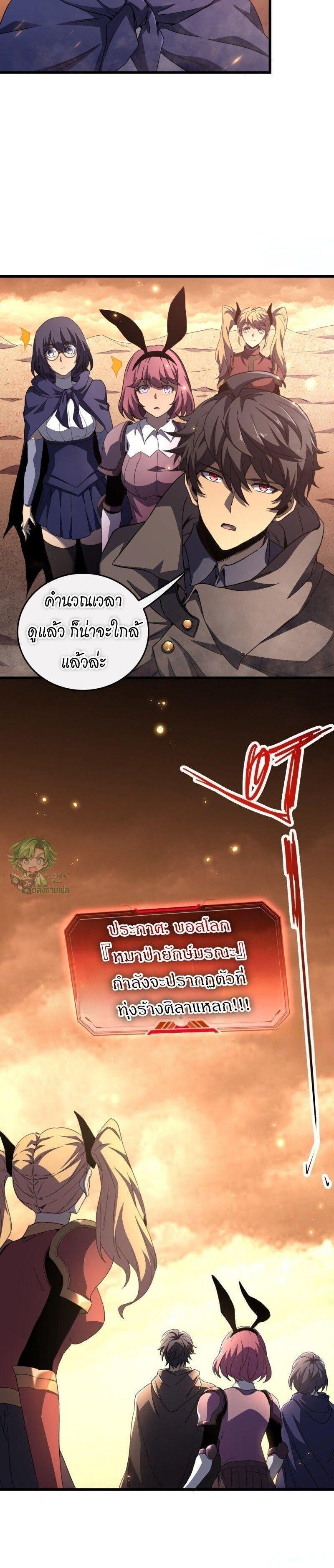 Manga-lc-com อ่านมังงะ อ่านการ์ตูน ออนไลน์ ฟรี Lord of Summons! Sudden Mutation ตอนที่ 1 2 3 4 5 6 7 8 9 10 11 12 13 14 ฟรี ไม่มีโฆษณา Manga-lc - อ่าน มังงะ อ่าน การ์ตูน ออนไลน์ อ่านมังงะ ฟรี