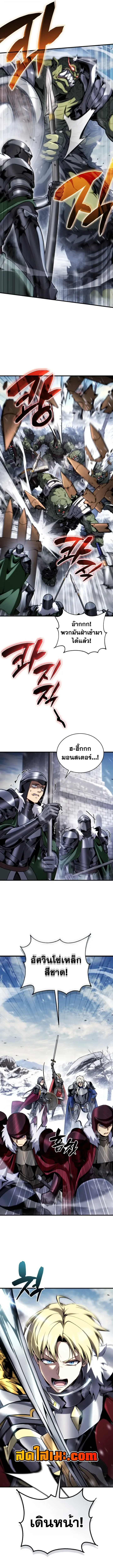 Manga-lc-com อ่านมังงะ อ่านการ์ตูน ออนไลน์ ฟรี I Became The Rogue First Prince เทพดาบอย่างข้าดันกลายเป็นองค ตอนที่ 1 2 3 4 5 6 7 8 9 10 11 12 13 14 ฟรี ไม่มีโฆษณา Manga-lc - อ่าน มังงะ อ่าน การ์ตูน ออนไลน์ อ่านมังงะ ฟรี