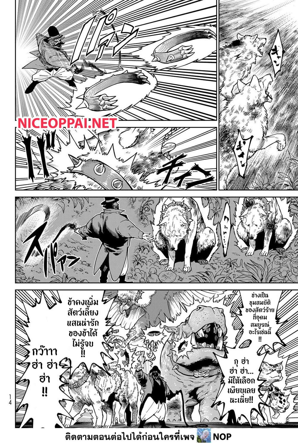 Manga-lc-com อ่านมังงะ อ่านการ์ตูน ออนไลน์ ฟรี Versus ตอนที่ 1 2 3 4 5 6 7 8 9 10 11 12 13 14 ฟรี ไม่มีโฆษณา Manga-lc - อ่าน มังงะ อ่าน การ์ตูน ออนไลน์ อ่านมังงะ ฟรี