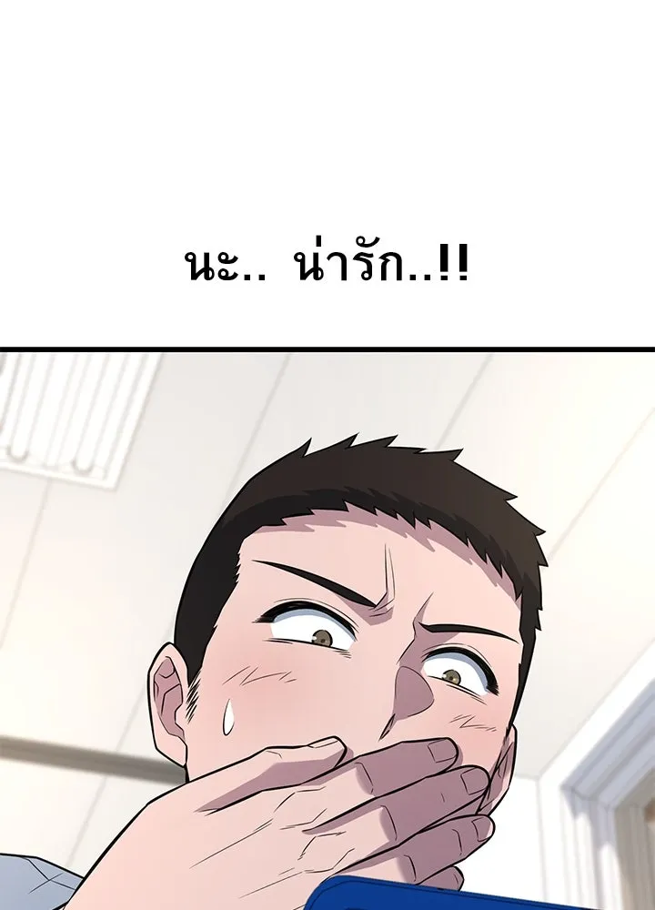 ราชาลานประลอง ตอนที่ 18 รูปที่ 134