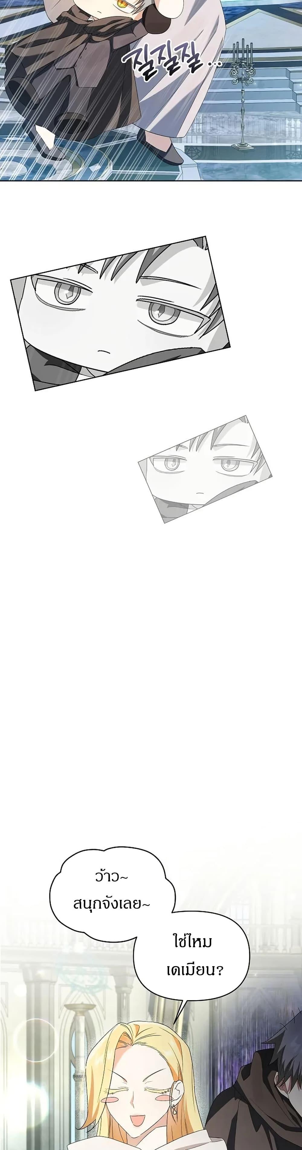 Manga-lc-com อ่านมังงะ อ่านการ์ตูน ออนไลน์ ฟรี The Villainess Is Annoyed by the Male Leads Again Today ตอนที่ 1 2 3 4 5 6 7 8 9 10 11 12 13 14 ฟรี ไม่มีโฆษณา Manga-lc - อ่าน มังงะ อ่าน การ์ตูน ออนไลน์ อ่านมังงะ ฟรี