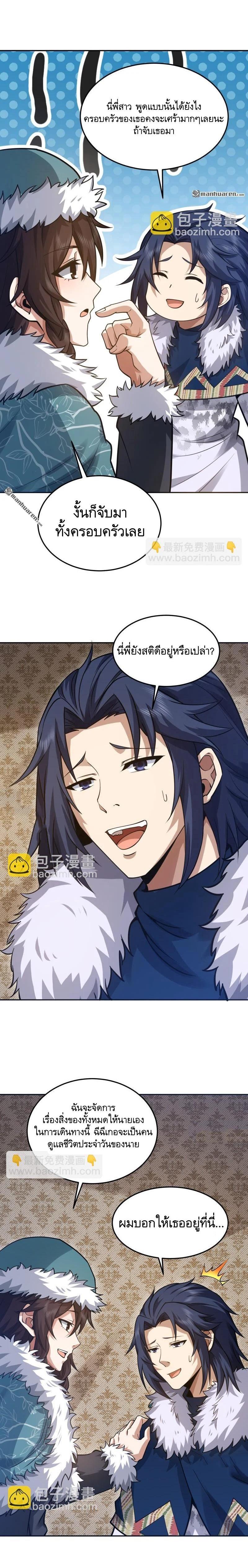 Manga-lc-com อ่านมังงะ อ่านการ์ตูน ออนไลน์ ฟรี The First Order ตอนที่ 1 2 3 4 5 6 7 8 9 10 11 12 13 14 ฟรี ไม่มีโฆษณา Manga-lc - อ่าน มังงะ อ่าน การ์ตูน ออนไลน์ อ่านมังงะ ฟรี