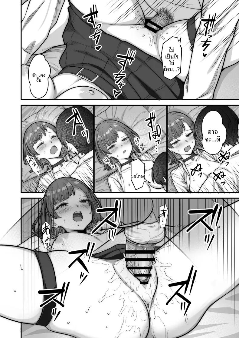 Doujin-Lc- อ่าน โดจิน มังฮวา เกาหลี ญี่ปุ่น จีน แปลไทย รักหวานซึ้งกับสาวไร้อารมณ์ (Takano Tomohiro) ตอนที่ 1 2 3 4 5 6 7 8 9 10 11 12 13 14 ฟรี ไม่มีโฆษณา อ่าน โดจิน Manhwa เกาหลี ญี่ปุ่น จีน เรามีครบ คัดมาให้เน้นๆ โดจิน 18+ รับประกันความฟินโดย  Doujin Lc