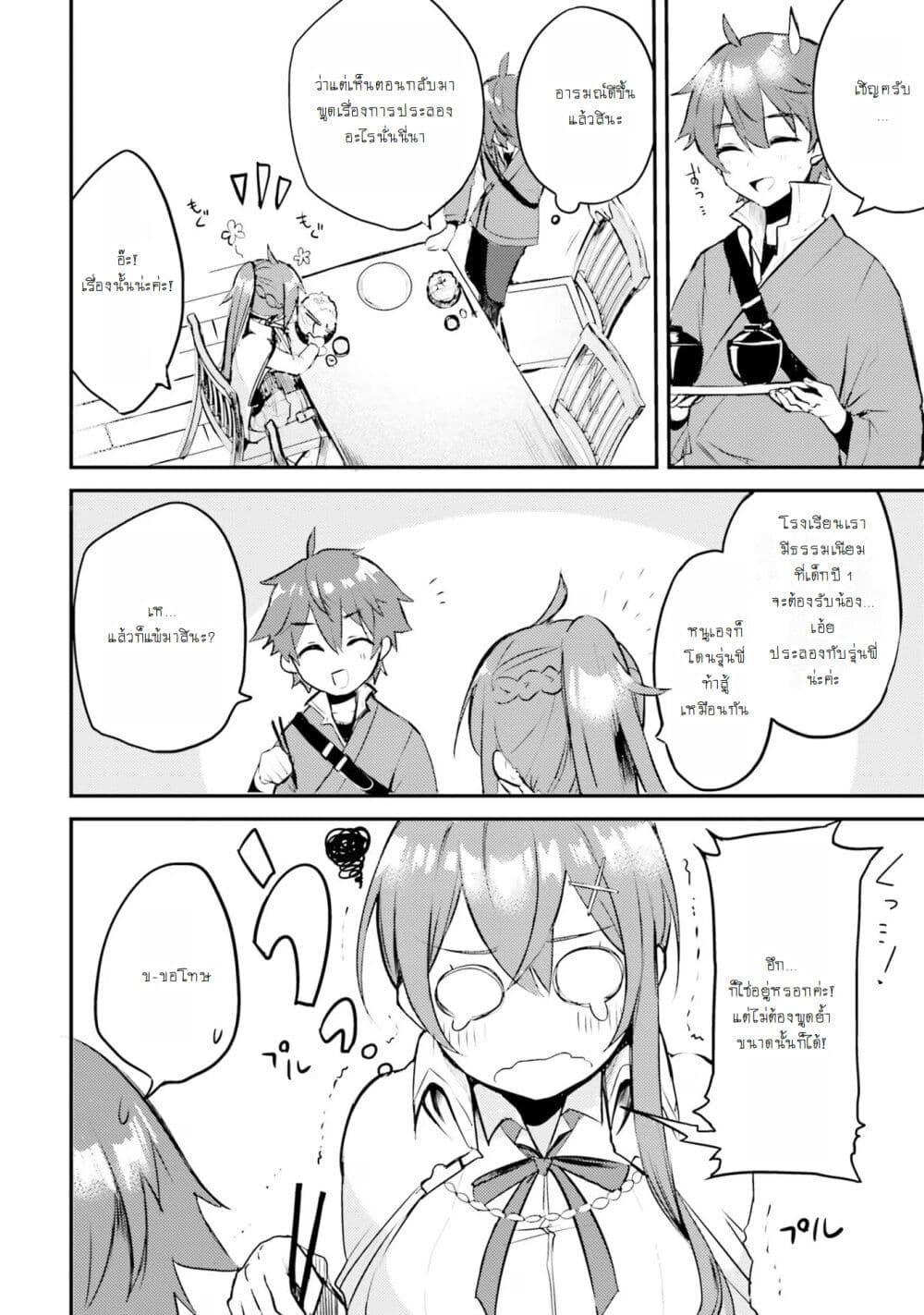 Manga-lc-com อ่านมังงะ อ่านการ์ตูน ออนไลน์ ฟรี Imouto ga Onna Kishi Gakuen ni Nyuugaku Shitara Naze ka Kyuukoku no Eiyuu ni narimashita. Boku ga. ตอนที่ 1 2 3 4 5 6 7 8 9 10 11 12 13 14 ฟรี ไม่มีโฆษณา Manga-lc - อ่าน มังงะ อ่าน การ์ตูน ออนไลน์ อ่านมังงะ ฟรี