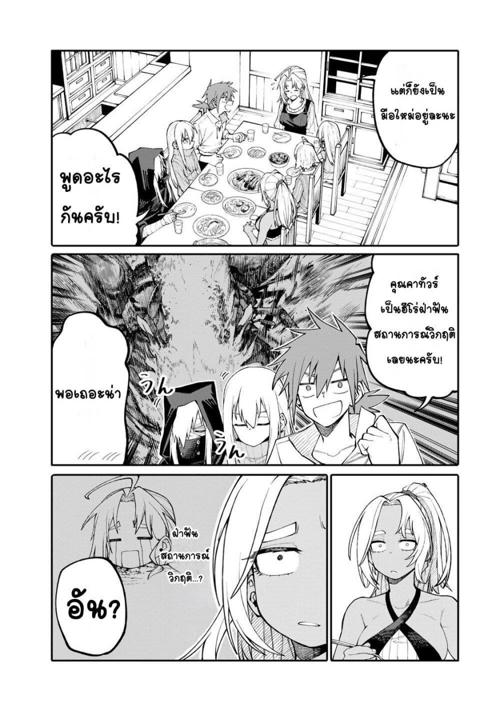 Manga-lc-com อ่านมังงะ อ่านการ์ตูน ออนไลน์ ฟรี I’m a Mother Adventurer, and Thanks to the Login Bonus, I’ve Unlocked the Skill “Housewife.” ตอนที่ 1 2 3 4 5 6 7 8 9 10 11 12 13 14 ฟรี ไม่มีโฆษณา Manga-lc - อ่าน มังงะ อ่าน การ์ตูน ออนไลน์ อ่านมังงะ ฟรี