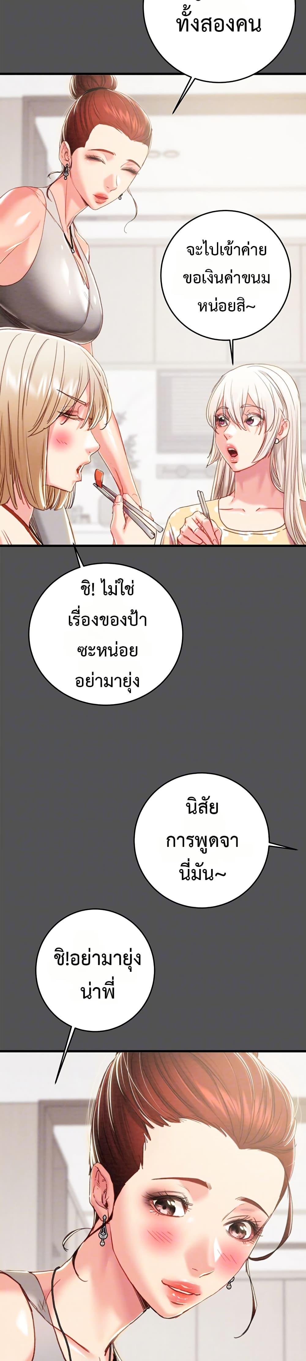 Doujin-Lc- อ่าน โดจิน มังฮวา เกาหลี ญี่ปุ่น จีน แปลไทย The Man Who Devours ตอนที่ 1 2 3 4 5 6 7 8 9 10 11 12 13 14 ฟรี ไม่มีโฆษณา อ่าน โดจิน Manhwa เกาหลี ญี่ปุ่น จีน เรามีครบ คัดมาให้เน้นๆ โดจิน 18+ รับประกันความฟินโดย  Doujin Lc