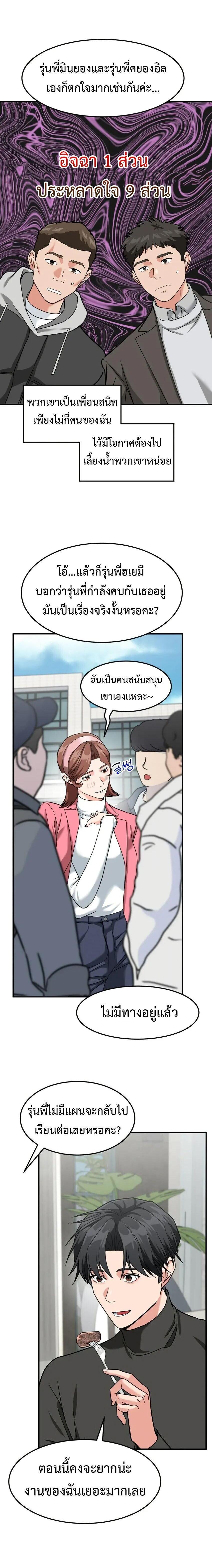 Manga-lc-com อ่านมังงะ อ่านการ์ตูน ออนไลน์ ฟรี Investors Who See the Future ตอนที่ 1 2 3 4 5 6 7 8 9 10 11 12 13 14 ฟรี ไม่มีโฆษณา Manga-lc - อ่าน มังงะ อ่าน การ์ตูน ออนไลน์ อ่านมังงะ ฟรี