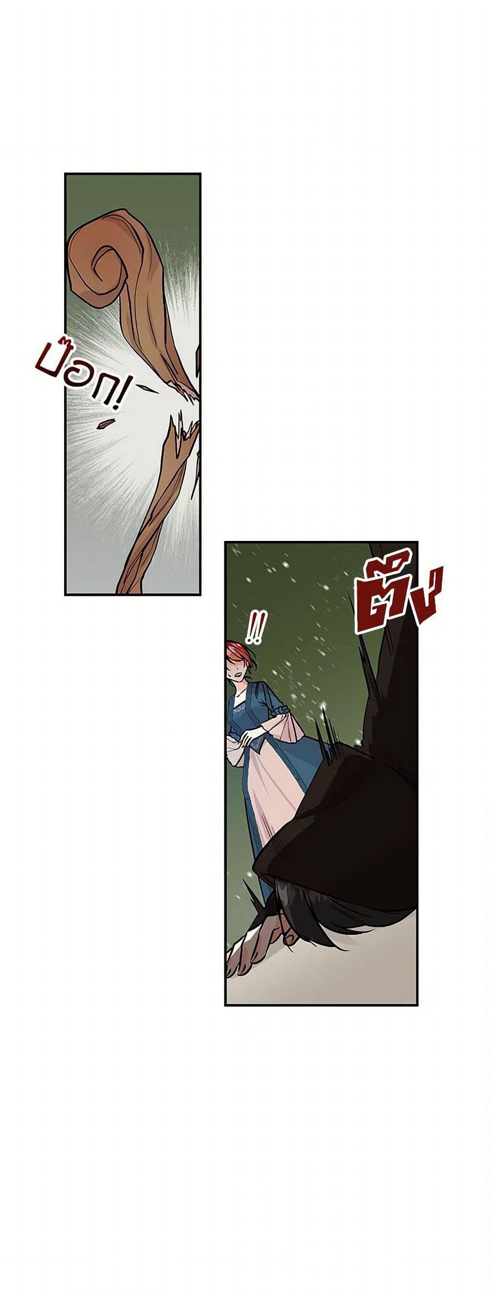 Manga-lc-com อ่านมังงะ อ่านการ์ตูน ออนไลน์ ฟรี Daughter of the Archmage ตอนที่ 1 2 3 4 5 6 7 8 9 10 11 12 13 14 ฟรี ไม่มีโฆษณา Manga-lc - อ่าน มังงะ อ่าน การ์ตูน ออนไลน์ อ่านมังงะ ฟรี