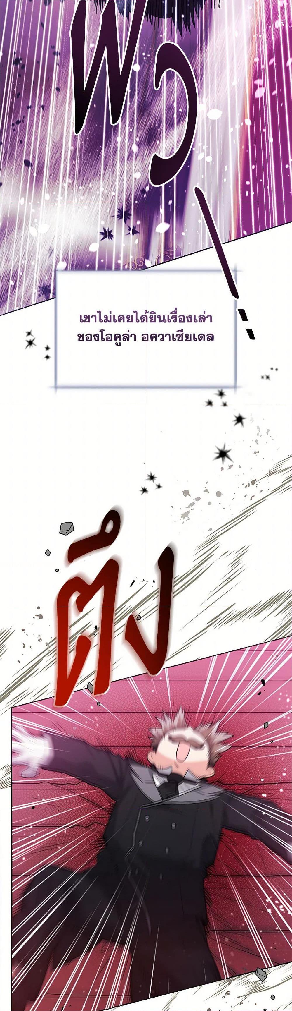 Manga-lc-com อ่านมังงะ อ่านการ์ตูน ออนไลน์ ฟรี Black Killer Whale Baby ตอนที่ 1 2 3 4 5 6 7 8 9 10 11 12 13 14 ฟรี ไม่มีโฆษณา Manga-lc - อ่าน มังงะ อ่าน การ์ตูน ออนไลน์ อ่านมังงะ ฟรี