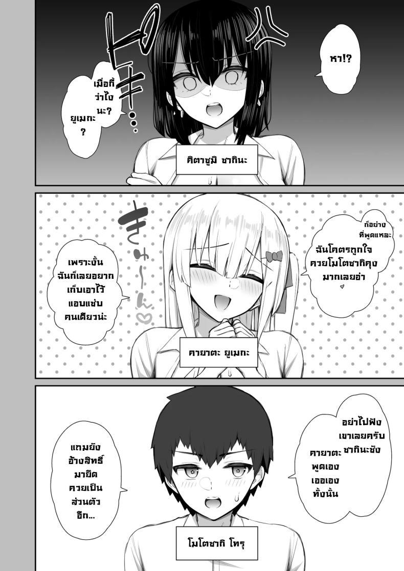 Doujin-Lc- อ่าน โดจิน มังฮวา เกาหลี ญี่ปุ่น จีน แปลไทย ชวนรุ่นพี่ค้างคืน [Izure] Iede Gal na Senpai wa Kantan ni Yarasete Kureru ตอนที่ 1 2 3 4 5 6 7 8 9 10 11 12 13 14 ฟรี ไม่มีโฆษณา อ่าน โดจิน Manhwa เกาหลี ญี่ปุ่น จีน เรามีครบ คัดมาให้เน้นๆ โดจิน 18+ รับประกันความฟินโดย  Doujin Lc