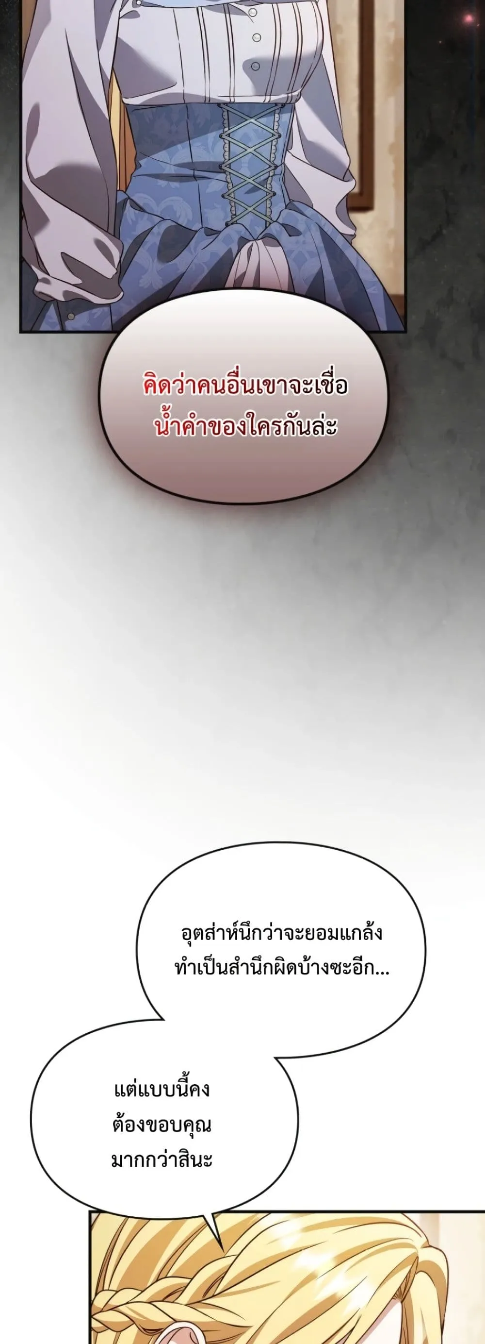 Manga-lc-com อ่านมังงะ อ่านการ์ตูน ออนไลน์ ฟรี Time Healer Ceres ตอนที่ 1 2 3 4 5 6 7 8 9 10 11 12 13 14 ฟรี ไม่มีโฆษณา Manga-lc - อ่าน มังงะ อ่าน การ์ตูน ออนไลน์ อ่านมังงะ ฟรี