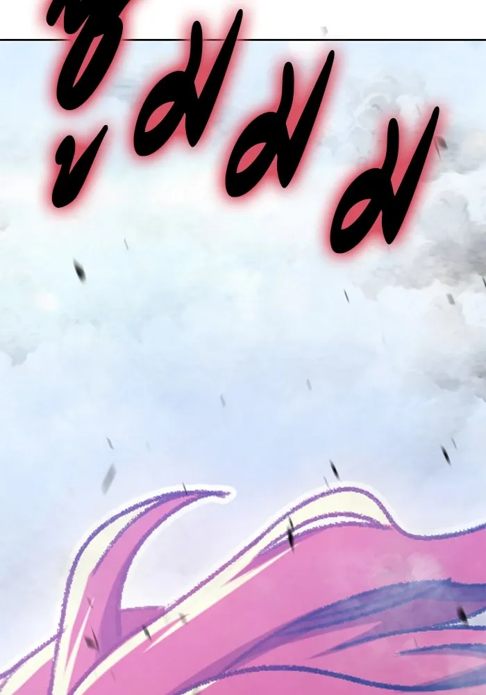 +99 ท่อนไม้พร้อมบวก ตอนที่ 68 อนาเธอร์เวิลด์ (1) รูปที่ 31