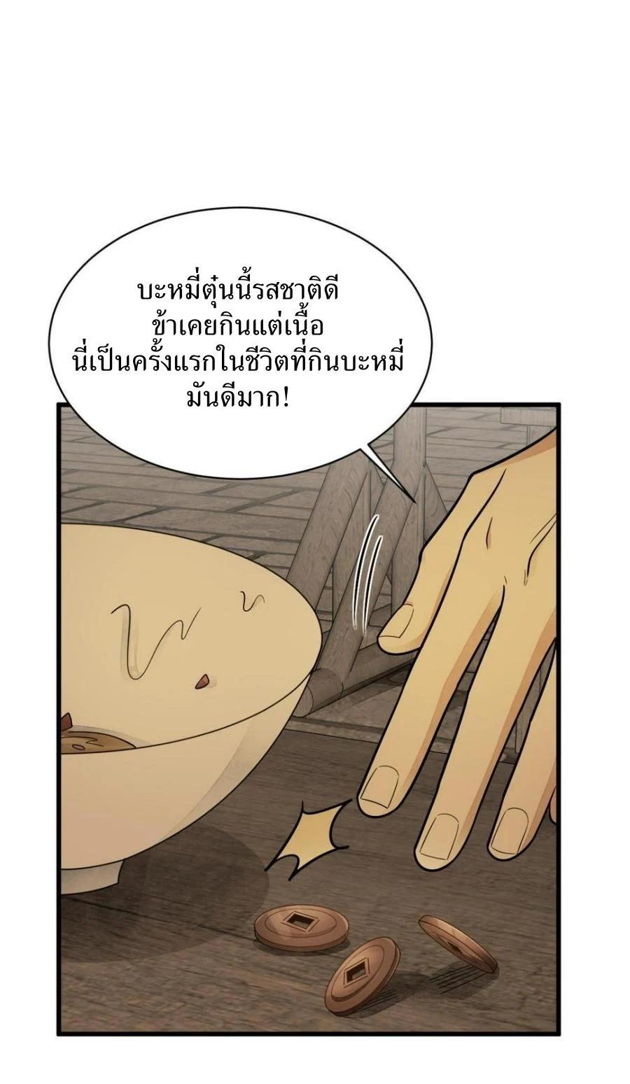 Manga-lc-com อ่านมังงะ อ่านการ์ตูน ออนไลน์ ฟรี Lan Ke Qi Yuan ตอนที่ 1 2 3 4 5 6 7 8 9 10 11 12 13 14 ฟรี ไม่มีโฆษณา Manga-lc - อ่าน มังงะ อ่าน การ์ตูน ออนไลน์ อ่านมังงะ ฟรี