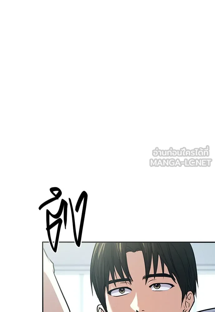 บันทึกรักลูกสาวเจ้าพ่อ ตอนที่ 8 รูปที่ 18