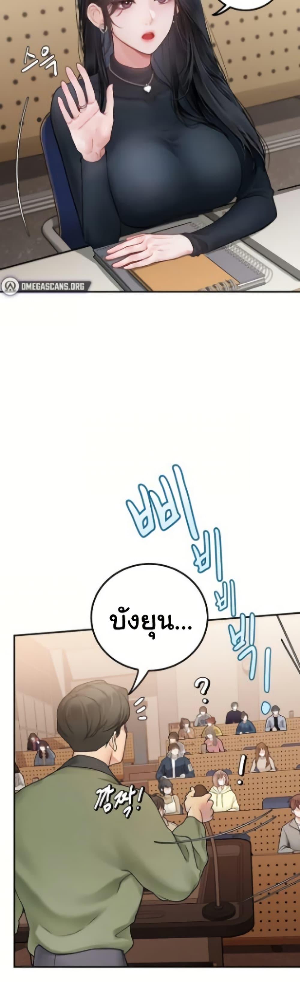 Doujin-Lc- อ่าน โดจิน มังฮวา เกาหลี ญี่ปุ่น จีน แปลไทย Heart-Pounding ตอนที่ 1 2 3 4 5 6 7 8 9 10 11 12 13 14 ฟรี ไม่มีโฆษณา อ่าน โดจิน Manhwa เกาหลี ญี่ปุ่น จีน เรามีครบ คัดมาให้เน้นๆ โดจิน 18+ รับประกันความฟินโดย  Doujin Lc