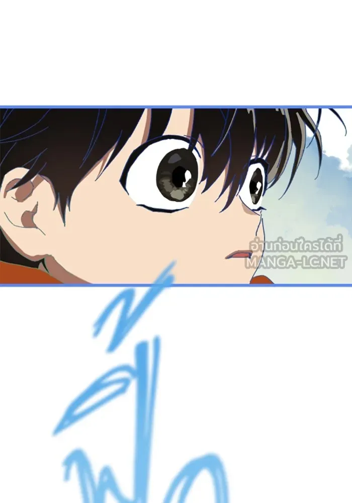 มัมหมีจ๋าหนูมาแบ๊ว ตอนที่ 31 (ตอนจบ) รูปที่ 111