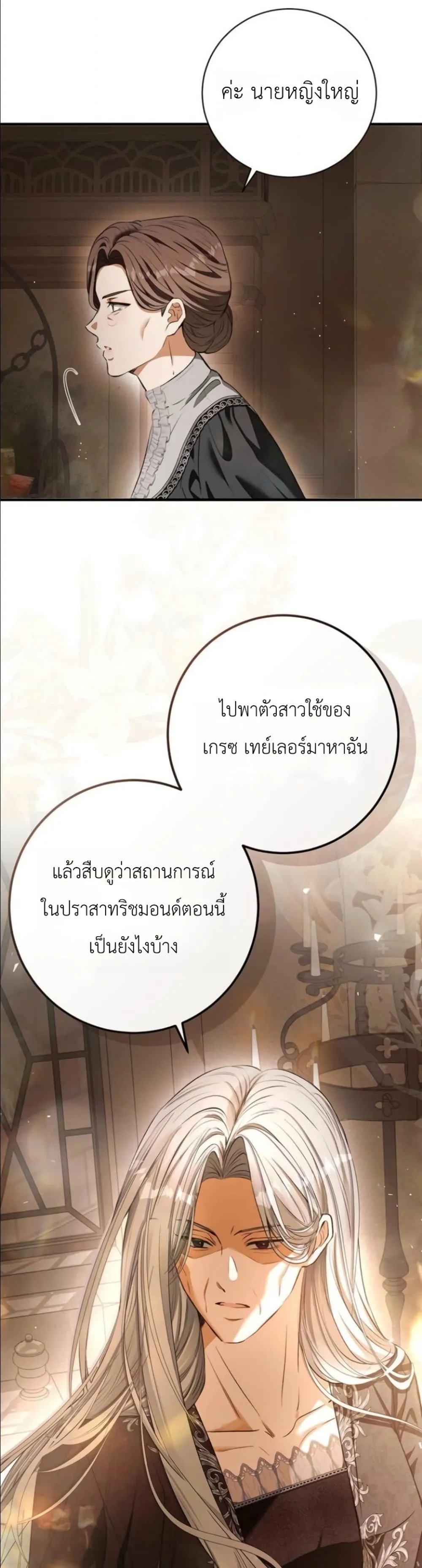 Manga-lc-com อ่านมังงะ อ่านการ์ตูน ออนไลน์ ฟรี This Is What Revenge Looks Like ตอนที่ 1 2 3 4 5 6 7 8 9 10 11 12 13 14 ฟรี ไม่มีโฆษณา Manga-lc - อ่าน มังงะ อ่าน การ์ตูน ออนไลน์ อ่านมังงะ ฟรี