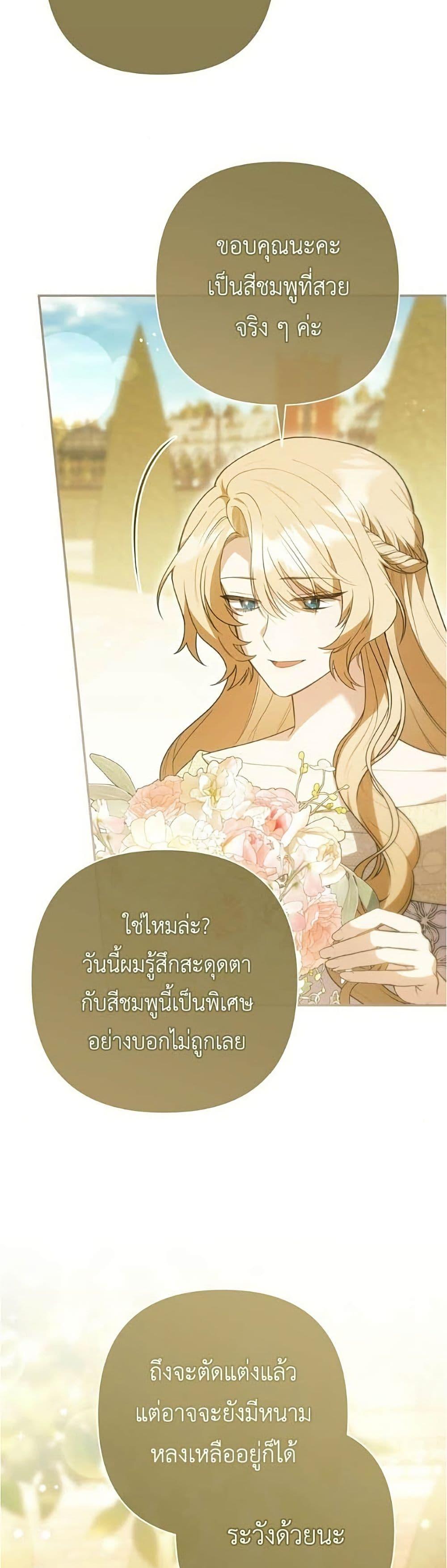 Manga-lc-com อ่านมังงะ อ่านการ์ตูน ออนไลน์ ฟรี The Youngest Daughter of the Legendary ตอนที่ 1 2 3 4 5 6 7 8 9 10 11 12 13 14 ฟรี ไม่มีโฆษณา Manga-lc - อ่าน มังงะ อ่าน การ์ตูน ออนไลน์ อ่านมังงะ ฟรี