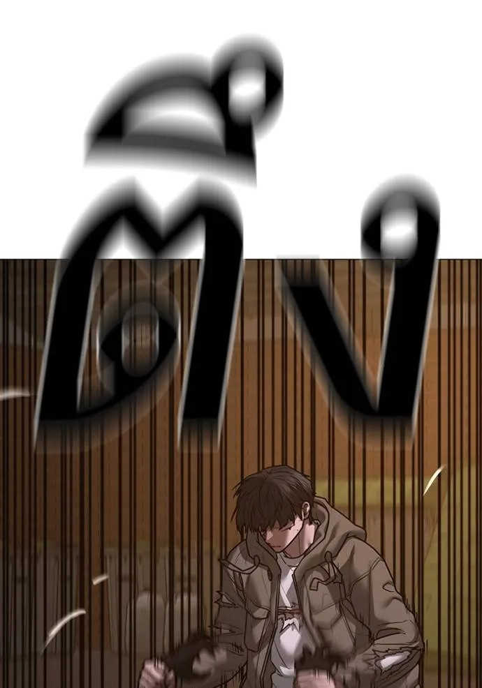 reality ตอนที่ 140 รูปที่ 89