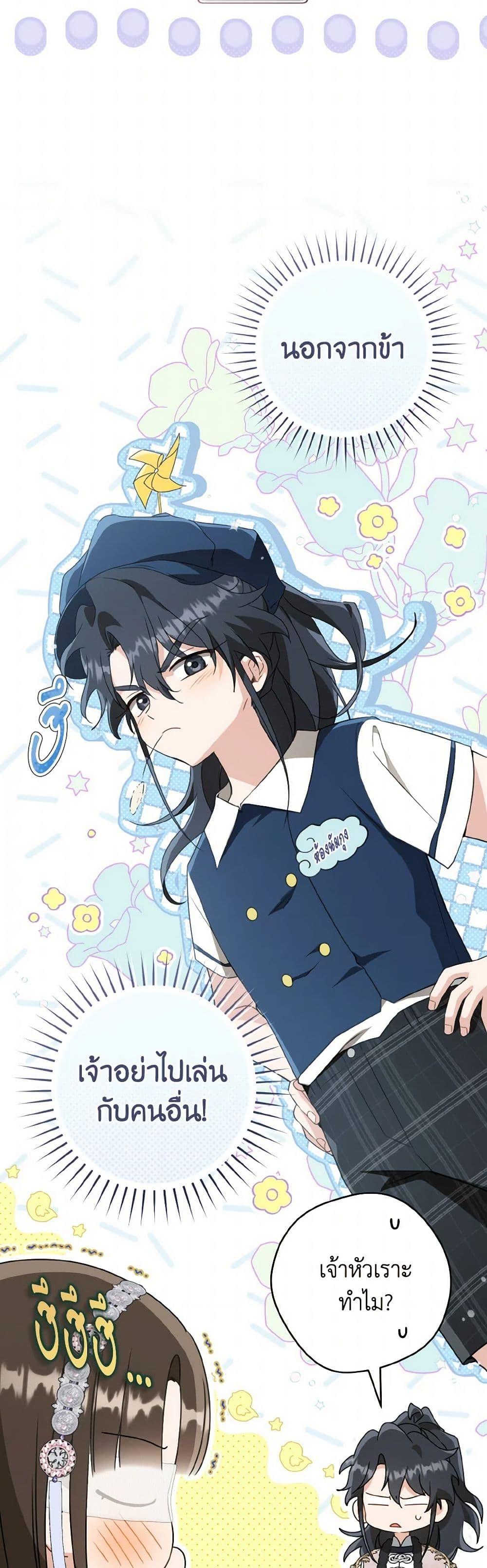 Manga-lc-com อ่านมังงะ อ่านการ์ตูน ออนไลน์ ฟรี I Became the Despised Granddaughter of the Powerful Martial Arts Family ตอนที่ 1 2 3 4 5 6 7 8 9 10 11 12 13 14 ฟรี ไม่มีโฆษณา Manga-lc - อ่าน มังงะ อ่าน การ์ตูน ออนไลน์ อ่านมังงะ ฟรี