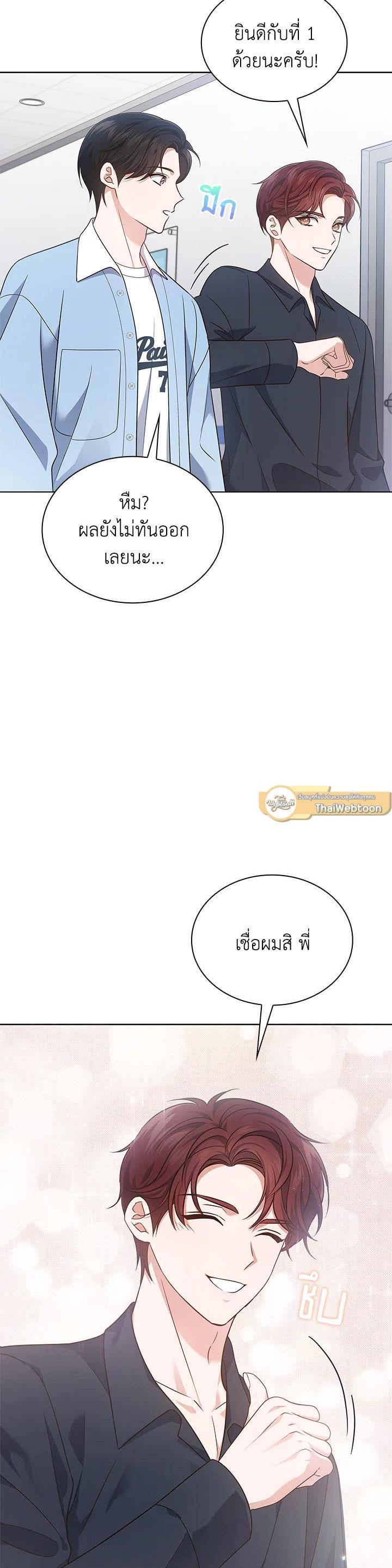 Manga-lc-com อ่านมังงะ อ่านการ์ตูน ออนไลน์ ฟรี In This Life, the Greatest Star in the Universe ตอนที่ 1 2 3 4 5 6 7 8 9 10 11 12 13 14 ฟรี ไม่มีโฆษณา Manga-lc - อ่าน มังงะ อ่าน การ์ตูน ออนไลน์ อ่านมังงะ ฟรี