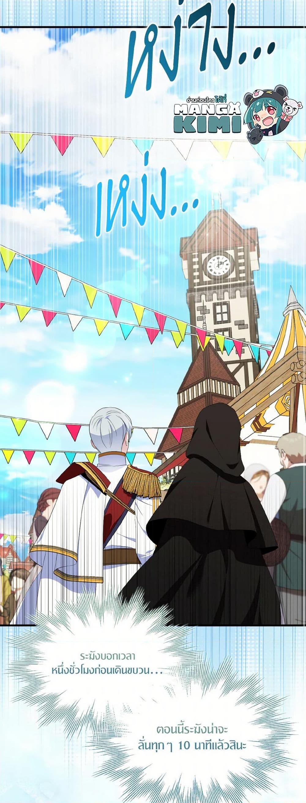 Manga-lc-com อ่านมังงะ อ่านการ์ตูน ออนไลน์ ฟรี I Tried To Be Her Loyal Sword ตอนที่ 1 2 3 4 5 6 7 8 9 10 11 12 13 14 ฟรี ไม่มีโฆษณา Manga-lc - อ่าน มังงะ อ่าน การ์ตูน ออนไลน์ อ่านมังงะ ฟรี