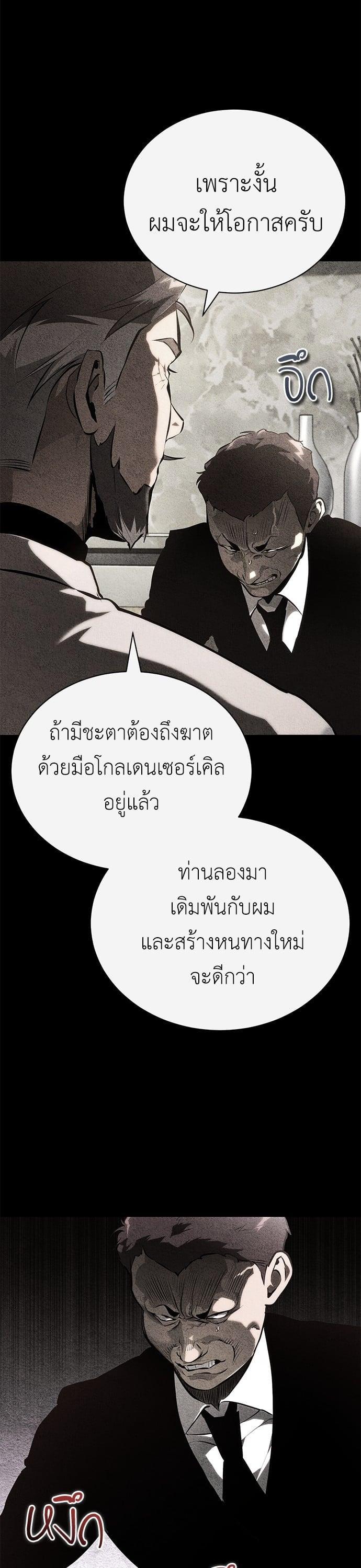 Manga-lc-com อ่านมังงะ อ่านการ์ตูน ออนไลน์ ฟรี Devil Returns To School Days ตอนที่ 1 2 3 4 5 6 7 8 9 10 11 12 13 14 ฟรี ไม่มีโฆษณา Manga-lc - อ่าน มังงะ อ่าน การ์ตูน ออนไลน์ อ่านมังงะ ฟรี