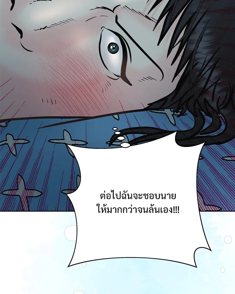 รักนี้ไม่ต้องมีเซนส์ ตอนที่ 30 รูปที่ 116