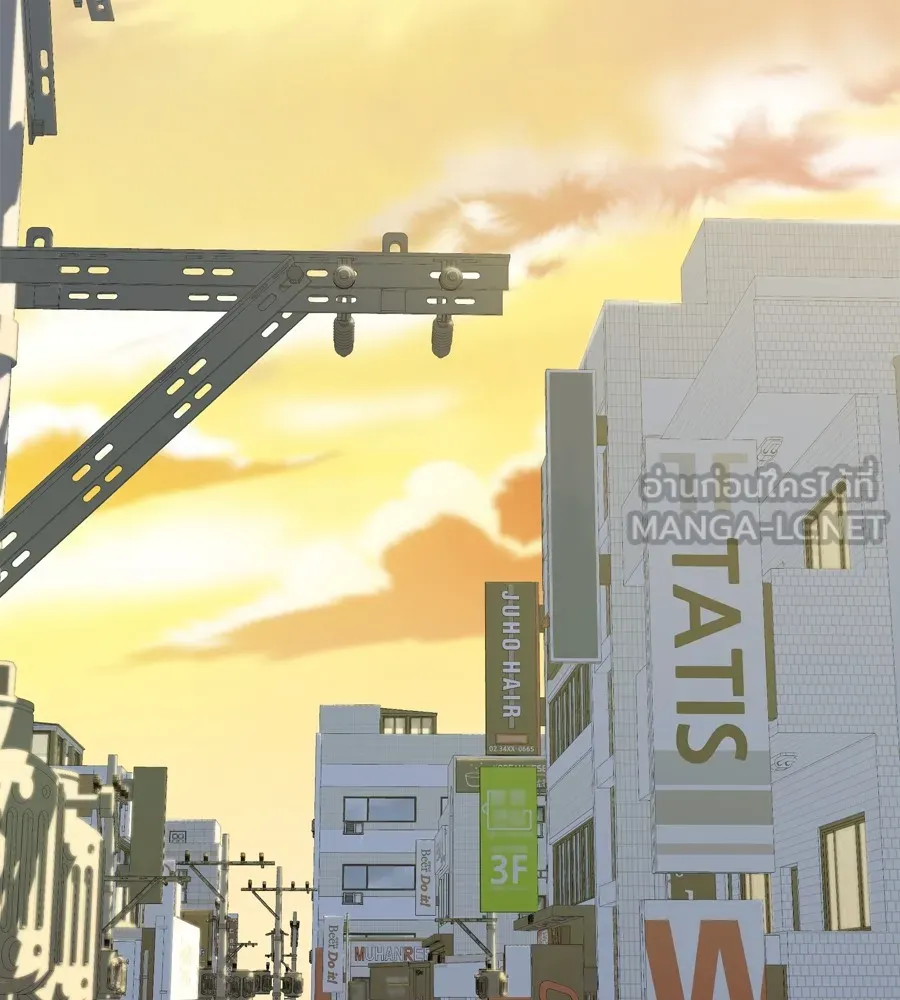 Spy House ตอนที่ 33 รูปที่ 3