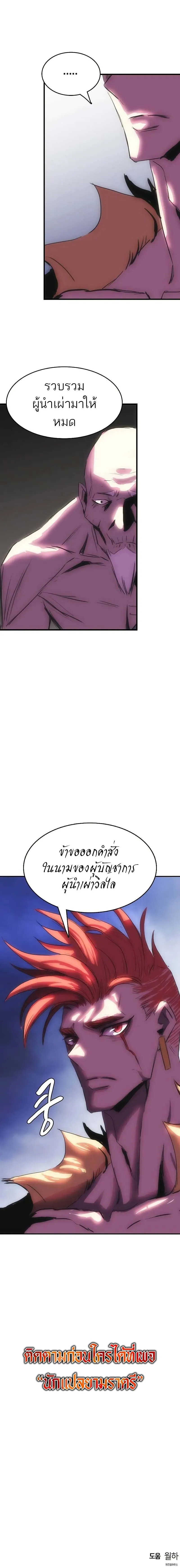 Manga-lc-com อ่านมังงะ อ่านการ์ตูน ออนไลน์ ฟรี Bloodhound’s Regression Instinct ตอนที่ 1 2 3 4 5 6 7 8 9 10 11 12 13 14 ฟรี ไม่มีโฆษณา Manga-lc - อ่าน มังงะ อ่าน การ์ตูน ออนไลน์ อ่านมังงะ ฟรี