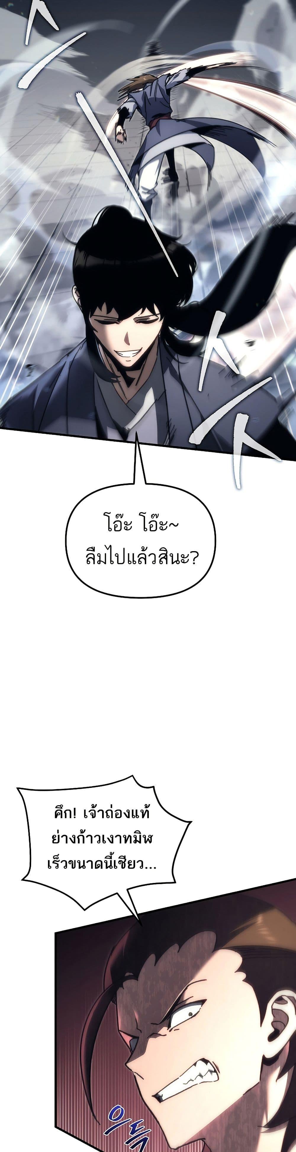 Manga-lc-com อ่านมังงะ อ่านการ์ตูน ออนไลน์ ฟรี Legend of the Reincarnated Demon God ตอนที่ 1 2 3 4 5 6 7 8 9 10 11 12 13 14 ฟรี ไม่มีโฆษณา Manga-lc - อ่าน มังงะ อ่าน การ์ตูน ออนไลน์ อ่านมังงะ ฟรี