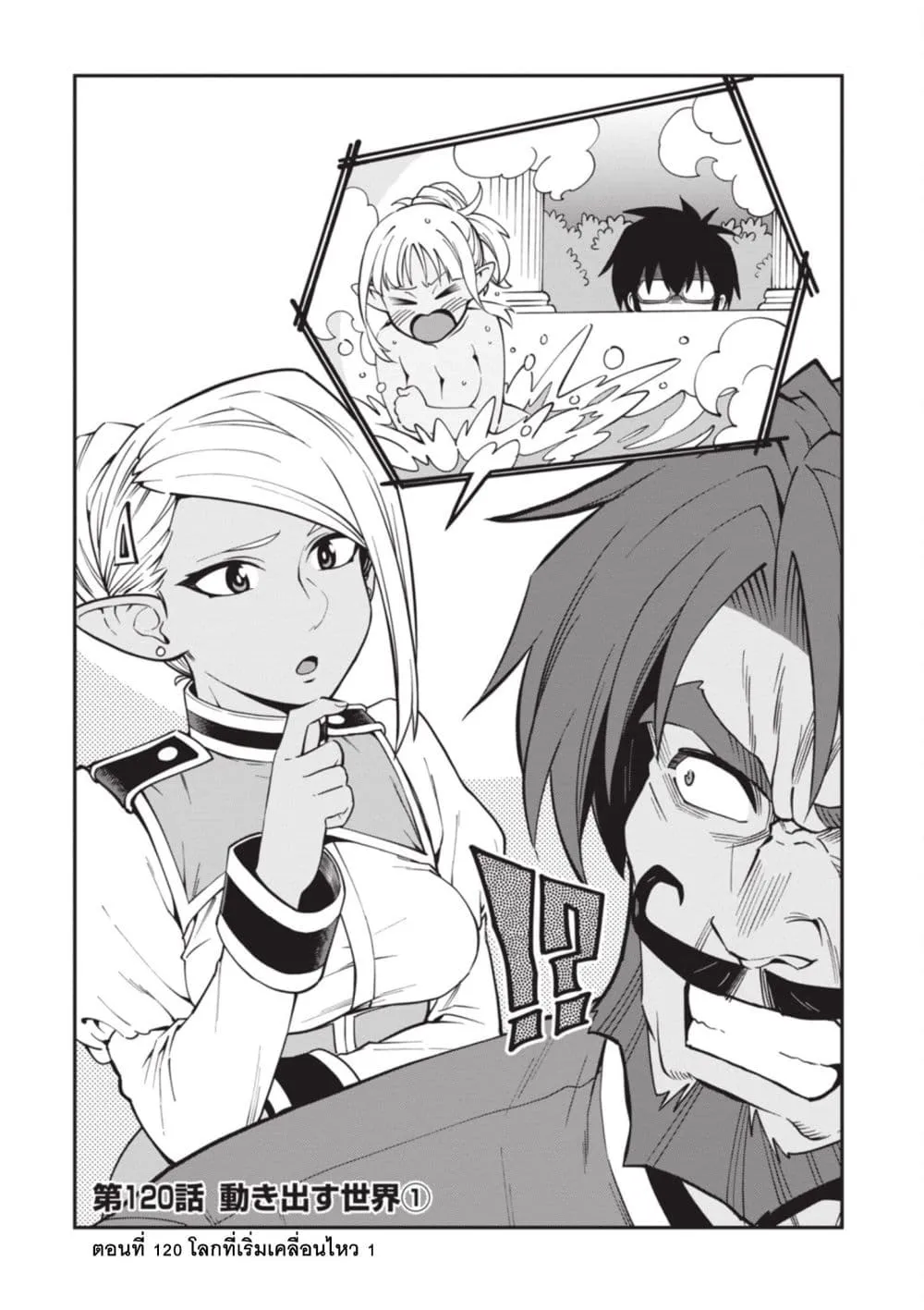 Manga-lc-com อ่านมังงะ อ่านการ์ตูน ออนไลน์ ฟรี Konjiki no Moji Tsukai – Yuusha Yonin ni Makikomareta Unique ตอนที่ 1 2 3 4 5 6 7 8 9 10 11 12 13 14 ฟรี ไม่มีโฆษณา Manga-lc - อ่าน มังงะ อ่าน การ์ตูน ออนไลน์ อ่านมังงะ ฟรี