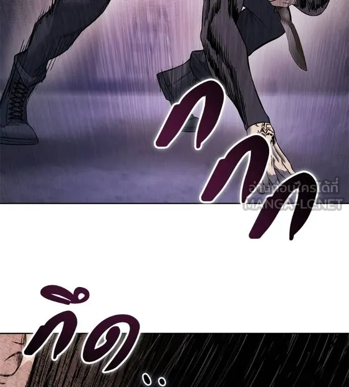 มัจจุราชชุดแดง ตอนที่ 34 รูปที่ 37