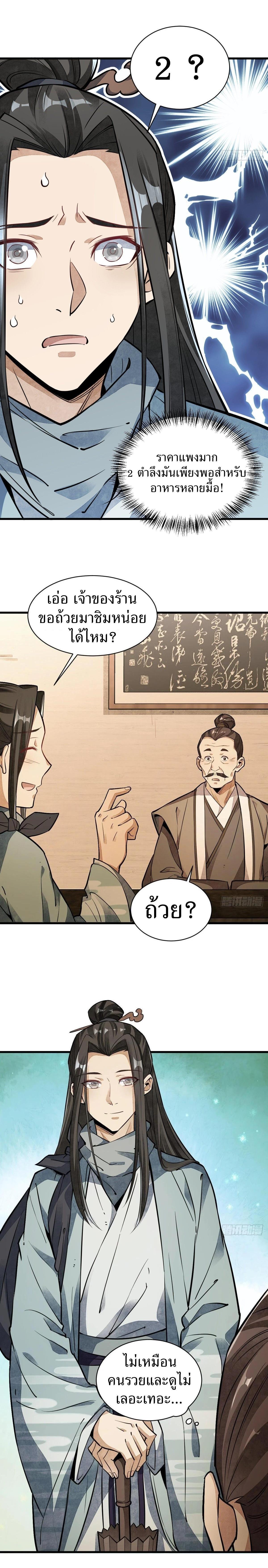 Manga-lc-com อ่านมังงะ อ่านการ์ตูน ออนไลน์ ฟรี Lan Ke Qi Yuan ตอนที่ 1 2 3 4 5 6 7 8 9 10 11 12 13 14 ฟรี ไม่มีโฆษณา Manga-lc - อ่าน มังงะ อ่าน การ์ตูน ออนไลน์ อ่านมังงะ ฟรี