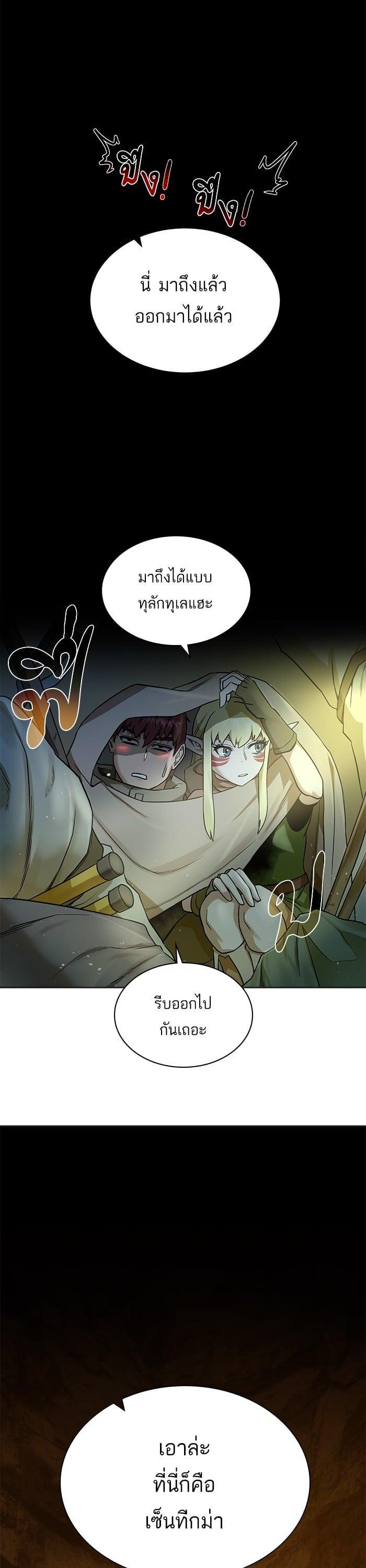 Manga-lc-com อ่านมังงะ อ่านการ์ตูน ออนไลน์ ฟรี Dungeons and Artifacts ตอนที่ 1 2 3 4 5 6 7 8 9 10 11 12 13 14 ฟรี ไม่มีโฆษณา Manga-lc - อ่าน มังงะ อ่าน การ์ตูน ออนไลน์ อ่านมังงะ ฟรี