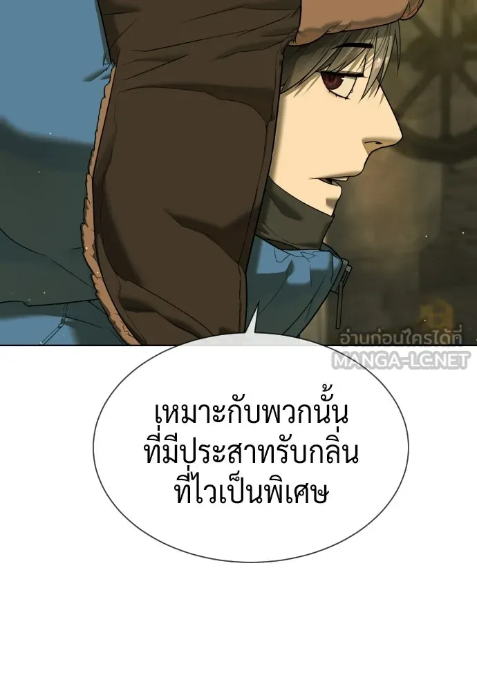 นักฆ่าย้อนวัย ตอนที่ 125 รูปที่ 24