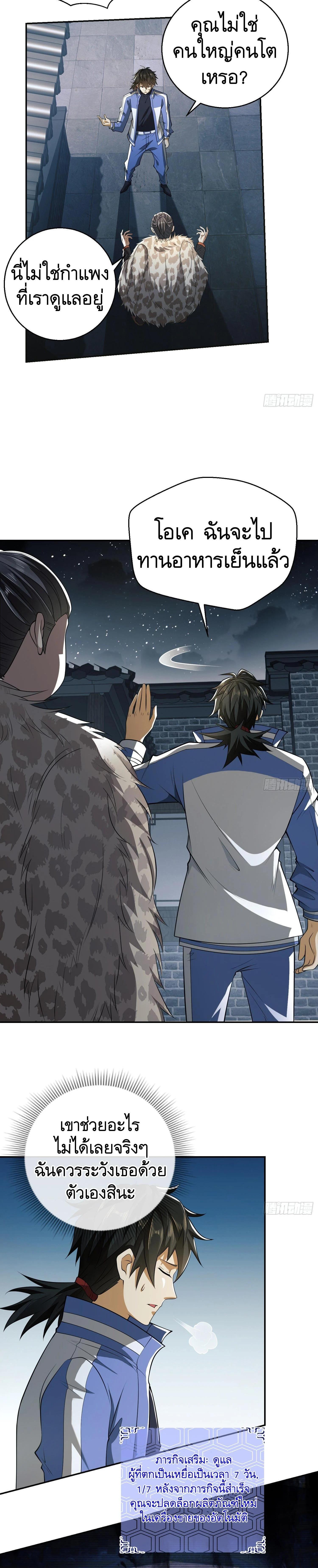 Manga-lc-com อ่านมังงะ อ่านการ์ตูน ออนไลน์ ฟรี The First Order ตอนที่ 1 2 3 4 5 6 7 8 9 10 11 12 13 14 ฟรี ไม่มีโฆษณา Manga-lc - อ่าน มังงะ อ่าน การ์ตูน ออนไลน์ อ่านมังงะ ฟรี