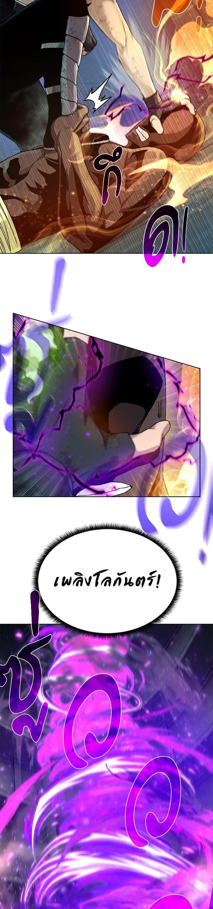 Manga-lc-com อ่านมังงะ อ่านการ์ตูน ออนไลน์ ฟรี Dungeons and Artifacts ตอนที่ 1 2 3 4 5 6 7 8 9 10 11 12 13 14 ฟรี ไม่มีโฆษณา Manga-lc - อ่าน มังงะ อ่าน การ์ตูน ออนไลน์ อ่านมังงะ ฟรี