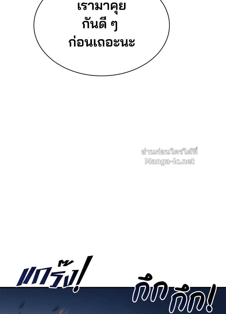 Doujin-Lc- อ่าน โดจิน มังฮวา เกาหลี ญี่ปุ่น จีน แปลไทย ผู้พิชิตเกมป้องกันฐาน ตอนที่ 1 2 3 4 5 6 7 8 9 10 11 12 13 14 ฟรี ไม่มีโฆษณา อ่าน โดจิน Manhwa เกาหลี ญี่ปุ่น จีน เรามีครบ คัดมาให้เน้นๆ โดจิน 18+ รับประกันความฟินโดย Doujin Lc