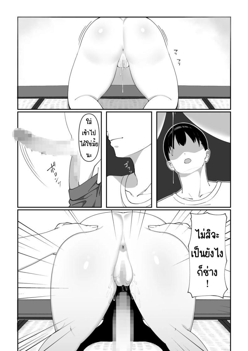 Doujin-Lc- อ่าน โดจิน มังฮวา เกาหลี ญี่ปุ่น จีน แปลไทย เป็นผีก็ยังอยาก [chococo] Wake Ari Bukken Seiyoku Tsuyome no Yuurei Tsuki ตอนที่ 1 2 3 4 5 6 7 8 9 10 11 12 13 14 ฟรี ไม่มีโฆษณา อ่าน โดจิน Manhwa เกาหลี ญี่ปุ่น จีน เรามีครบ คัดมาให้เน้นๆ โดจิน 18+ รับประกันความฟินโดย  Doujin Lc