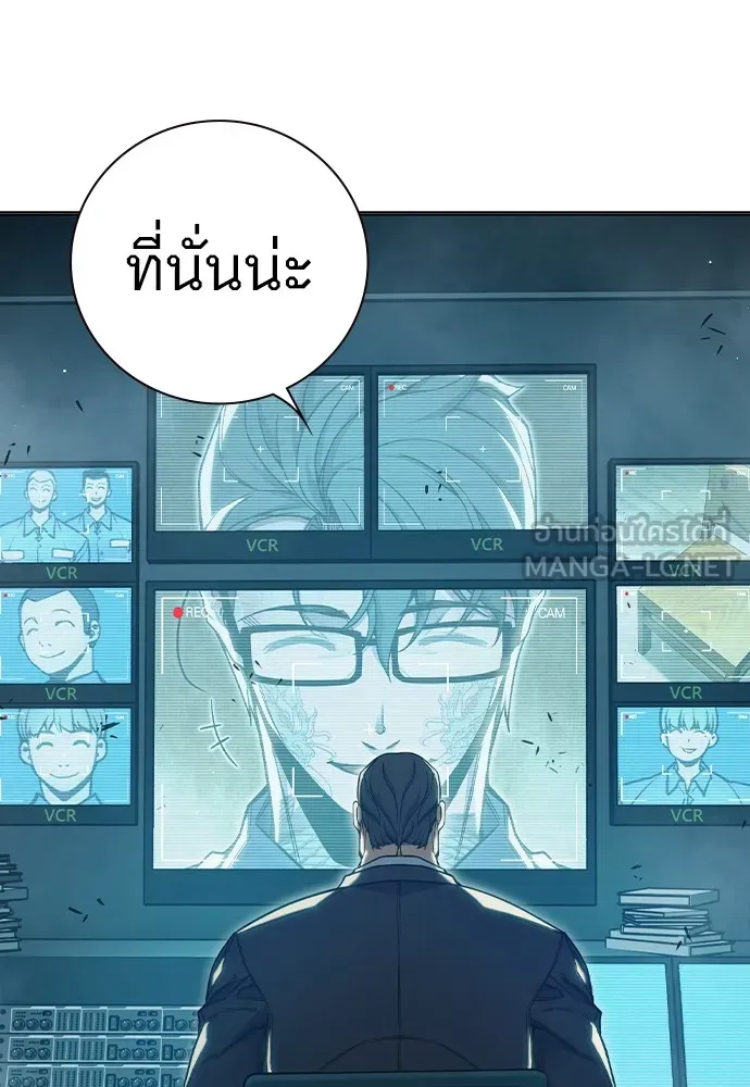 เยาวชนคนคุก ตอนที่ 38 รูปที่ 69