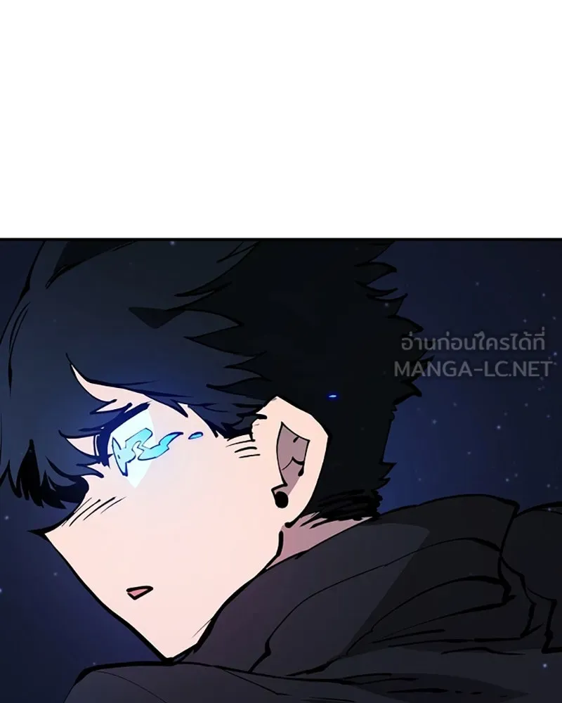 Player ตอนที่ 40 รูปที่ 72