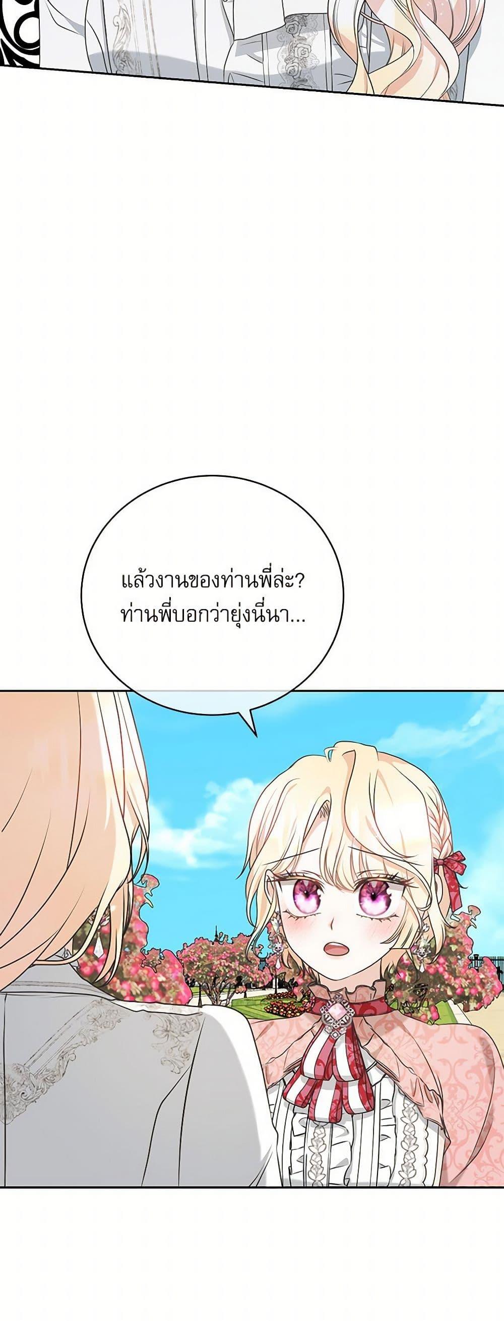 Manga-lc-com อ่านมังงะ อ่านการ์ตูน ออนไลน์ ฟรี Reborn as a Character That Never Existed ตอนที่ 1 2 3 4 5 6 7 8 9 10 11 12 13 14 ฟรี ไม่มีโฆษณา Manga-lc - อ่าน มังงะ อ่าน การ์ตูน ออนไลน์ อ่านมังงะ ฟรี