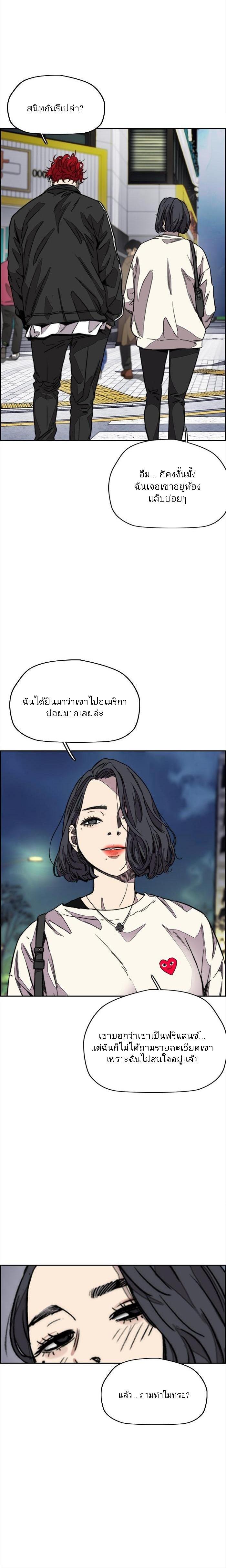 Manga-lc-com อ่านมังงะ อ่านการ์ตูน ออนไลน์ ฟรี Wind Breaker ปั่นสู้ฝัน ตอนที่ 1 2 3 4 5 6 7 8 9 10 11 12 13 14 ฟรี ไม่มีโฆษณา Manga-lc - อ่าน มังงะ อ่าน การ์ตูน ออนไลน์ อ่านมังงะ ฟรี