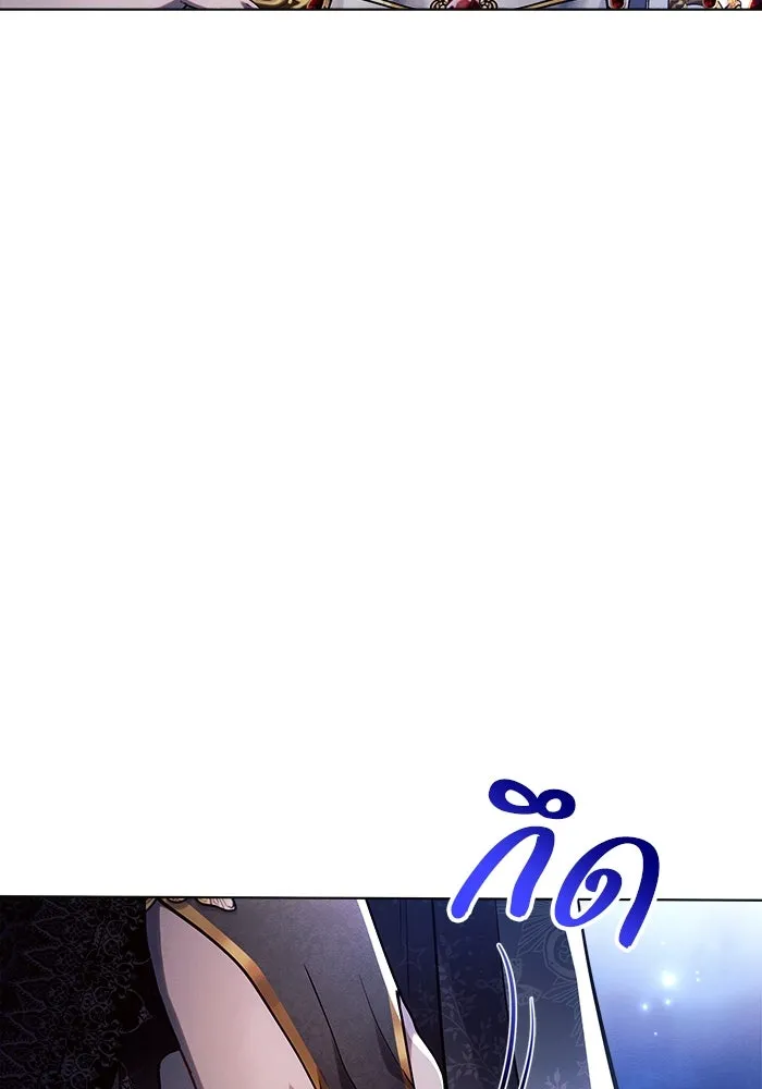 แอชสตาร์ต ตอนที่ 52 รูปที่ 53