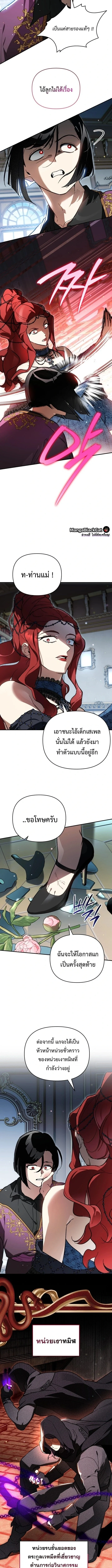 Manga-lc-com อ่านมังงะ อ่านการ์ตูน ออนไลน์ ฟรี I Became the Genius Bastard of a Noble Dark Clan ตอนที่ 1 2 3 4 5 6 7 8 9 10 11 12 13 14 ฟรี ไม่มีโฆษณา Manga-lc - อ่าน มังงะ อ่าน การ์ตูน ออนไลน์ อ่านมังงะ ฟรี