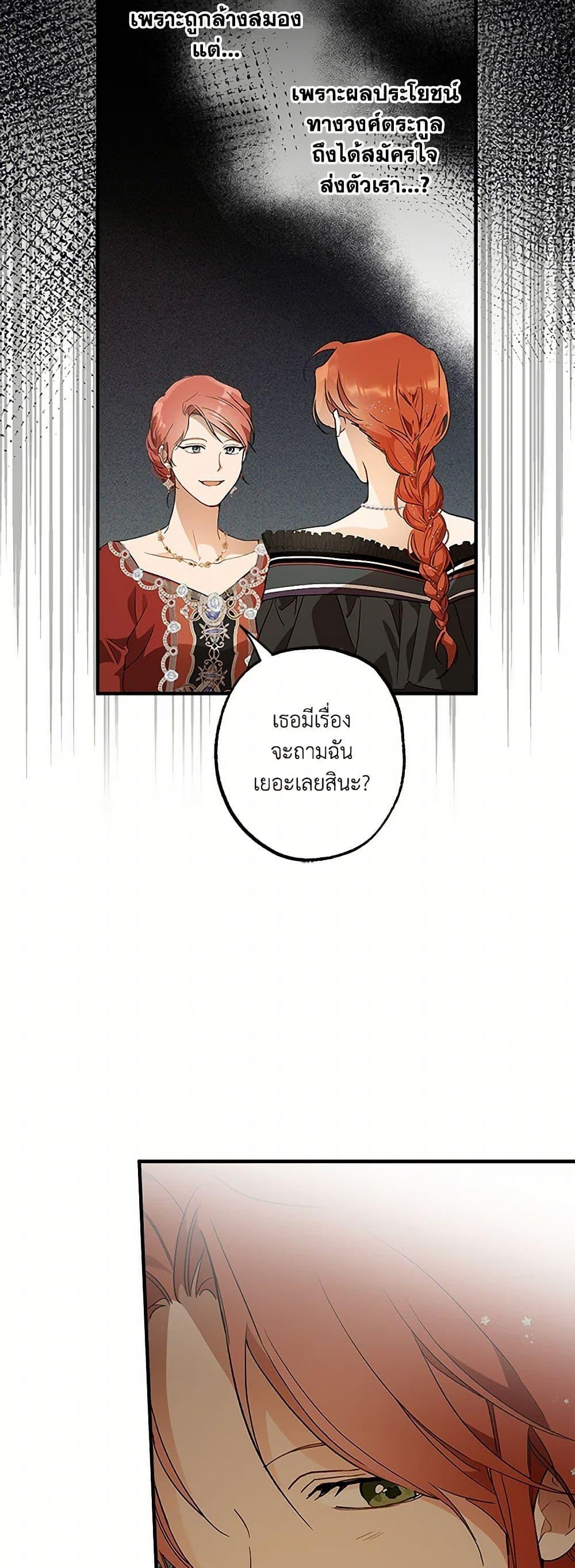Manga-lc-com อ่านมังงะ อ่านการ์ตูน ออนไลน์ ฟรี It Was All a Mistake ตอนที่ 1 2 3 4 5 6 7 8 9 10 11 12 13 14 ฟรี ไม่มีโฆษณา Manga-lc - อ่าน มังงะ อ่าน การ์ตูน ออนไลน์ อ่านมังงะ ฟรี
