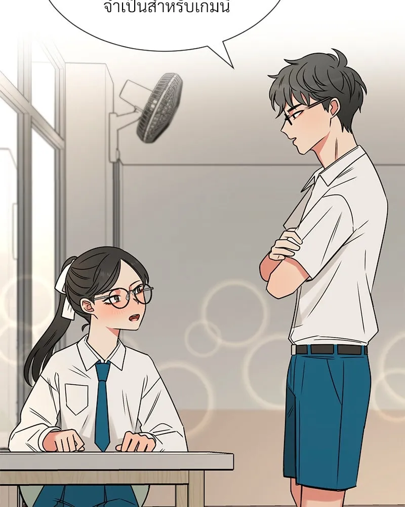 Level One Dreamersbrผู้ชนะรักนี้ต้องเป็น ตอนที่ 4 รูปที่ 29